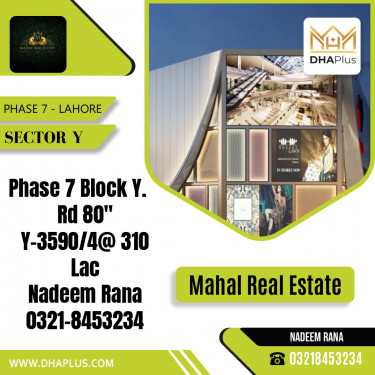 1 Kanal Residential Plot for Sale in Sector Y -  Phase 7, Lahore - (DP-37479)