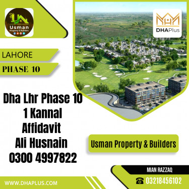 1 Kanal Residential File for Sale in Phase 10, Lahore - (DP-37486)