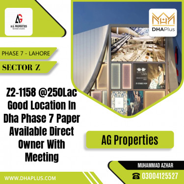 1 Kanal Residential Plot for Sale in Sector Z -  Phase 7, Lahore - (DP-37554)