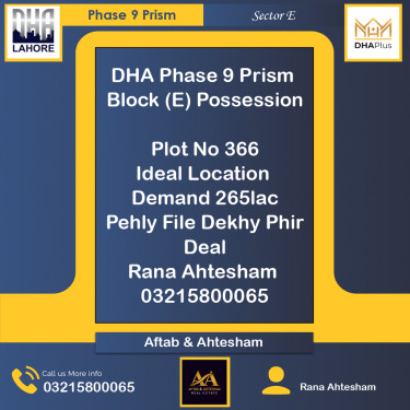 1 Kanal Residential Plot for Sale in Sector E -  Phase 9 Prism, Lahore - (DP-37565)