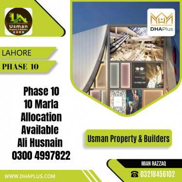 10 Marla Residential File for Sale in Phase 10, Lahore - (DP-37575)