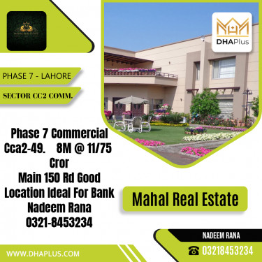 8 Marla Commercial Plot for Sale in Sector CC2 Commercial -  Phase 7, Lahore - (DP-37579)