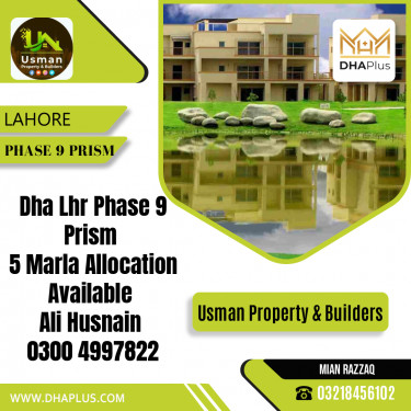 5 Marla Residential File for Sale in Phase 9 Prism, Lahore - (DP-37584)