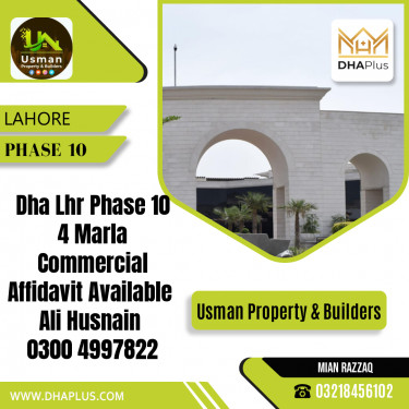 4 Marla Residential File for Sale in Phase 10, Lahore - (DP-37585)
