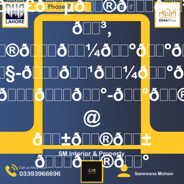 8 Marla Commercial Plot for Sale in Sector T -  Phase 7, Lahore - (DP-37599)