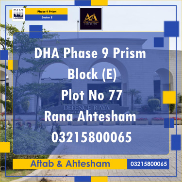 1 Kanal Residential Plot for Sale in Sector E -  Phase 9 Prism, Lahore - (DP-37603)