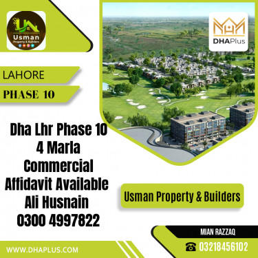4 Marla Residential File for Sale in Phase 10, Lahore - (DP-37606)