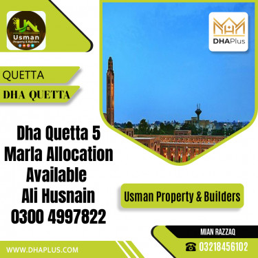 5 Marla Residential File for Sale in DHA Quetta, Quetta - (DP-37607)