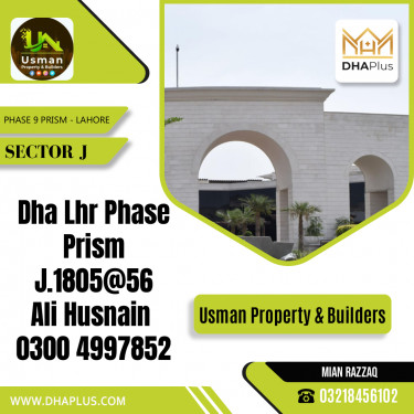 5 Marla Residential Plot for Sale in Sector J -  Phase 9 Prism, Lahore - (DP-37609)