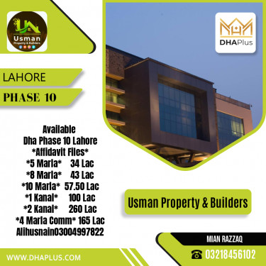 Residential File for Sale in Phase 10, Lahore - (DP-37610)