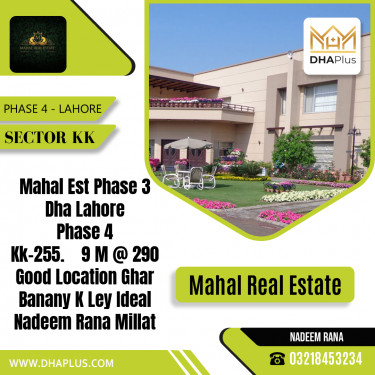 9 Marla Residential Plot for Sale in Sector KK -  Phase 4, Lahore - (DP-37611)