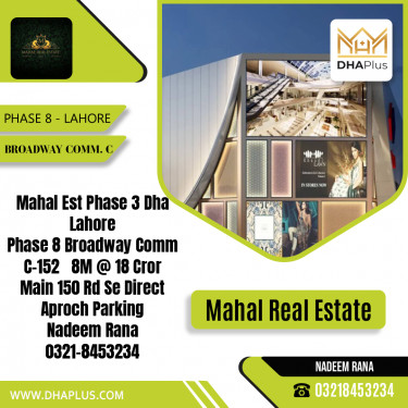 8 Marla Commercial Plot for Sale in Broadway Commercial C -  Phase 8, Lahore - (DP-37612)