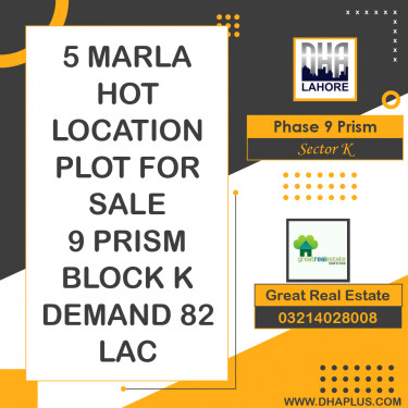 5 Marla Residential Plot for Sale in Sector K -  Phase 9 Prism, Lahore - (DP-37621)