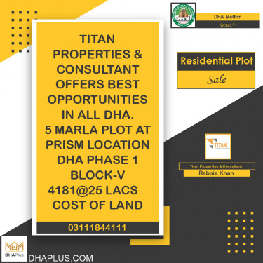 5 Marla Residential Plot for Sale in Sector V -  DHA Multan, Multan - (DP-37632)