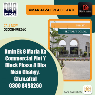 8 Marla Required Commercial Plot in Sector Y Commercial -  Phase 8, Lahore - (DP-37652)