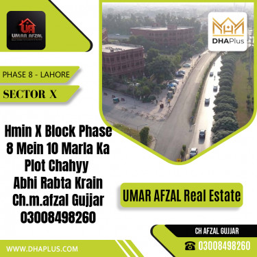 10 Marla Required Residential Plot in Sector X -  Phase 8, Lahore - (DP-37653)