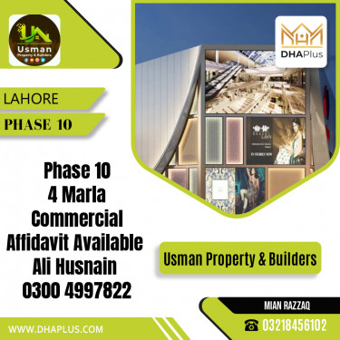 4 Marla Residential File for Sale in Phase 10, Lahore - (DP-37670)