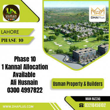 1 Kanal Residential File for Sale in Phase 10, Lahore - (DP-37671)