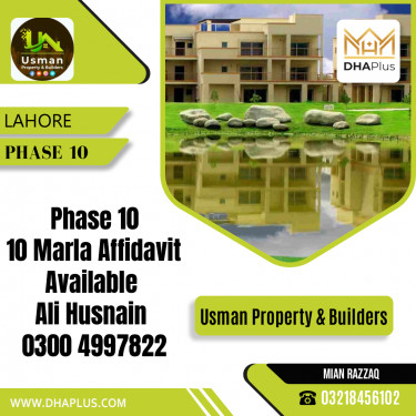 10 Marla Residential File for Sale in Phase 10, Lahore - (DP-37673)