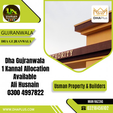1 Kanal Residential File for Sale in DHA Gujranwala, Gujranwala - (DP-37682)
