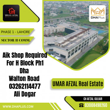 2 Marla Required Commercial Shop in Sector H Commercial -  Phase 1, Lahore - (DP-37684)