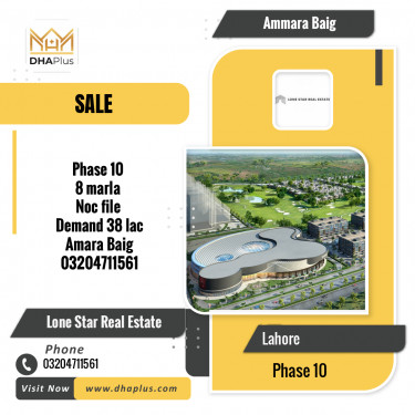 8 Marla Residential File for Sale in Phase 10, Lahore - (DP-37709)