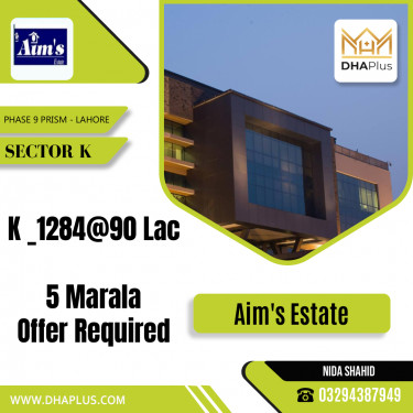 5 Marla Residential Plot for Sale in Sector K -  Phase 9 Prism, Lahore - (DP-37732)