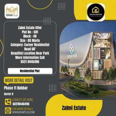 5 Marla Residential Plot for Sale in Phase 4 - Sector R -  Phase 11 Rahbar, Lahore - (DP-37744)