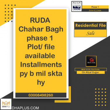 1 Kanal Residential File for Sale in Sector K Commercial -  Phase 1, Lahore - (DP-37763)