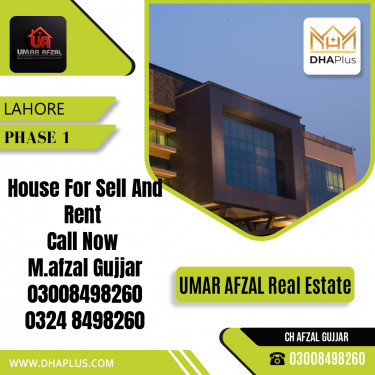 10 Marla Residential House for Sale in Phase 1, Lahore - (DP-37777)