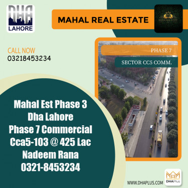 4 Marla Commercial Plot for Sale in Sector CC5 Commercial -  Phase 7, Lahore - (DP-37780)
