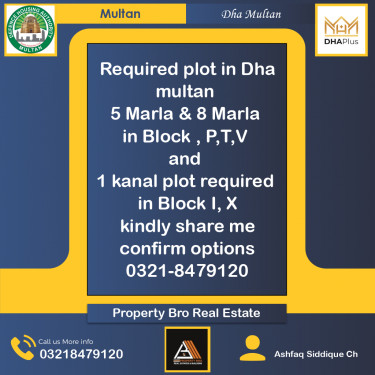 5 Marla Required Residential Plot in DHA Multan, Multan - (DP-37782)