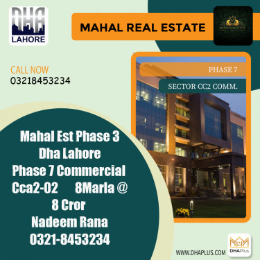 8 Marla Commercial Plot for Sale in Sector CC2 Commercial -  Phase 7, Lahore - (DP-37811)