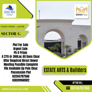 1 Kanal Residential Plot for Sale in Sector G -  Phase 9 Prism, Lahore - (DP-37812)