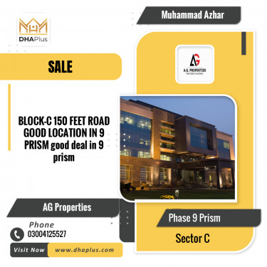 1 Kanal Residential Plot for Sale in Sector C -  Phase 9 Prism, Lahore - (DP-37823)