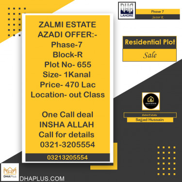 1 Kanal Residential Plot for Sale in Sector R -  Phase 7, Lahore - (DP-37830)