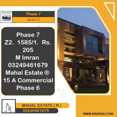 1 Kanal Residential Plot for Sale in Sector Z -  Phase 7, Lahore - (DP-37836)