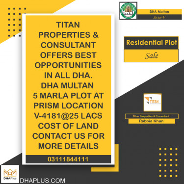 5 Marla Residential Plot for Sale in Sector V -  DHA Multan, Multan - (DP-37843)