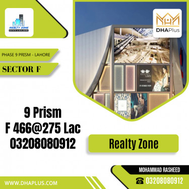 1 Kanal Residential File for Sale in Sector F -  Phase 9 Prism, Lahore - (DP-37851)