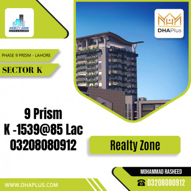 5 Marla Residential Plot for Sale in Sector K -  Phase 9 Prism, Lahore - (DP-37853)