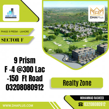 1 Kanal Residential Plot for Sale in Sector F -  Phase 9 Prism, Lahore - (DP-37854)