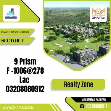 1 Kanal Residential Plot for Sale in Sector F -  Phase 9 Prism, Lahore - (DP-37867)