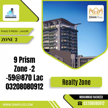 8 Marla Residential Plot for Sale in Commercial Zone 2 -  Phase 9 Prism, Lahore - (DP-37886)