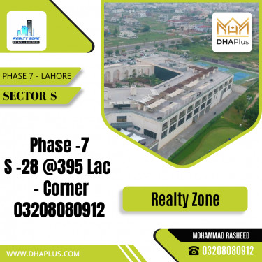 1 Kanal Residential Plot for Sale in Sector S -  Phase 7, Lahore - (DP-37904)