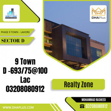 5 Marla Residential Plot for Sale in Sector D -  Phase 9 Town, Lahore - (DP-37914)