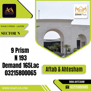 1 Kanal Residential Plot for Sale in Sector N -  Phase 9 Prism, Lahore - (DP-37925)