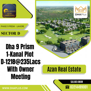 1 Kanal Residential Plot for Sale in Sector D -  Phase 9 Prism, Lahore - (DP-37926)