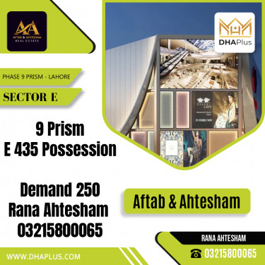 1 Kanal Residential Plot for Sale in Sector E -  Phase 9 Prism, Lahore - (DP-37930)