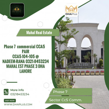 8 Marla Commercial Plot for Sale in Sector CC5 Commercial -  Phase 7, Lahore - (DP-37974)