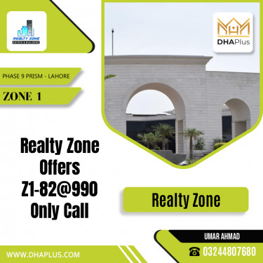 8 Marla Commercial Plot for Sale in Commercial Zone 1 -  Phase 9 Prism, Lahore - (DP-38016)